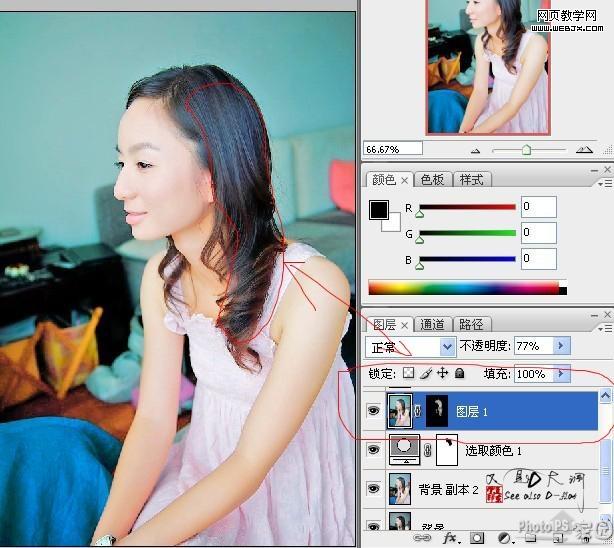 photoshop調(diào)色教程:模仿糖果色調(diào)mm-www.webjx.com
