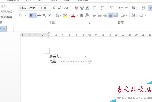 word怎么打下劃線？word空白的下劃線怎么打？