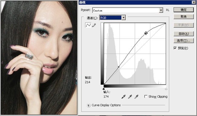photoshop數碼照片美容詳細教程_網頁設計