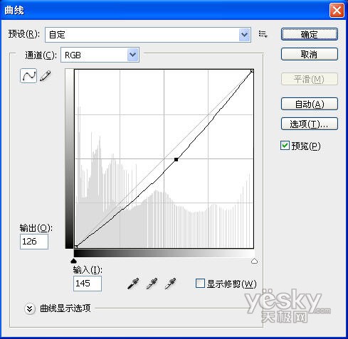 photoshop將普通照片處理為圣誕夜景_網頁設計webjx.com網絡整理