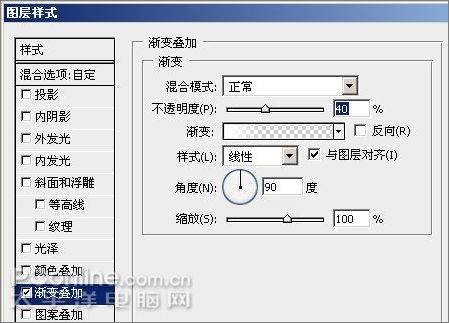 photoshop cs3教程:制作簡約vista壁紙_網頁設計webjx.com網絡轉載