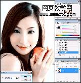 ps美女照片之糖水肌膚方法技巧_網頁設計
