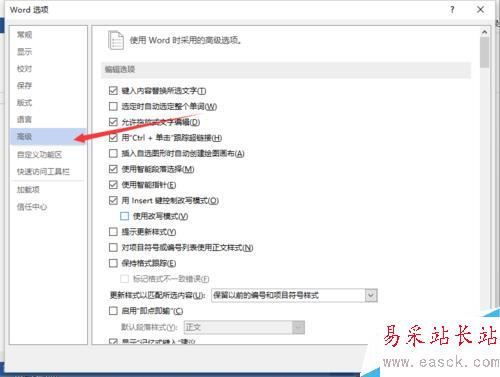 Word2013中“即點(diǎn)即輸”功能怎樣開(kāi)啟