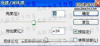 photoshop調(diào)色教程:優(yōu)美的中性灰色調(diào)_網(wǎng)頁設(shè)計(jì)