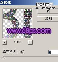 photoshop制作斑斕光斑水晶質(zhì)感文字_網(wǎng)頁設(shè)計
