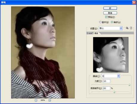 photoshop處理照片偽質感思路和實例_webjx.com