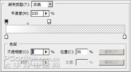 photoshop cs3教程:制作簡約vista壁紙_網頁設計webjx.com網絡轉載