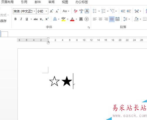 怎么在word文本中插入實心的五角星？