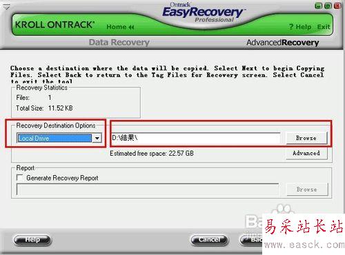 word文件被替換怎么恢復