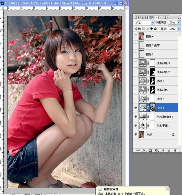 photoshop教程：為美女打造晶瑩潤膚