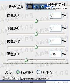 photoshop調(diào)色教程:優(yōu)美的中性灰色調(diào)_網(wǎng)頁設(shè)計(jì)