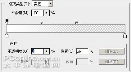 photoshop cs3教程:制作簡約vista壁紙_網頁設計webjx.com網絡轉載