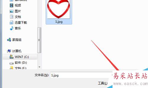 怎樣用Word在圖片上插入藝術(shù)字？？