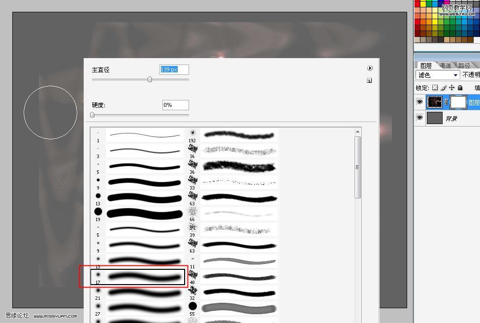 photoshop經(jīng)典教程:炫彩的創(chuàng)意設(shè)計(jì)圖_網(wǎng)頁設(shè)計(jì)