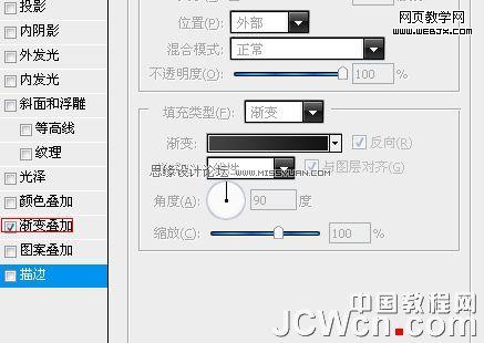 photoshop鼠繪教程:mp3播放器界面_網(wǎng)頁設(shè)計