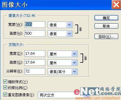 用photoshop打造有趣的頂帖文字_網(wǎng)頁(yè)設(shè)計(jì)webjx.com整理