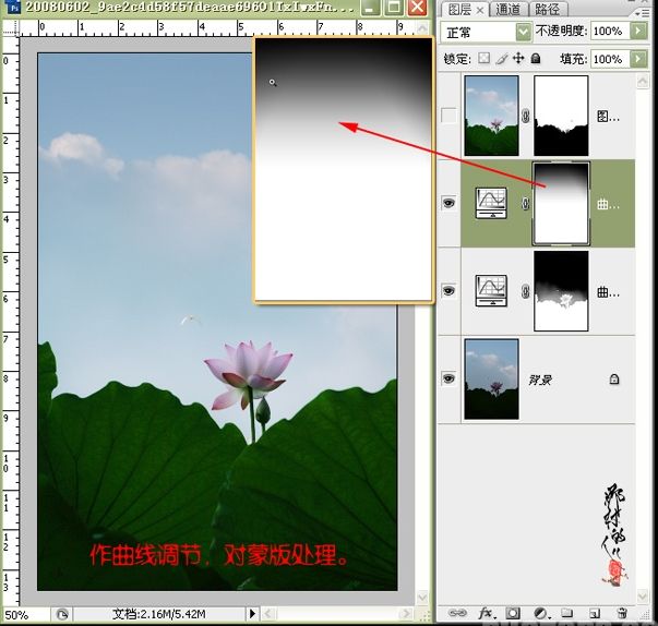 逆光照片調整,photoshop教程
