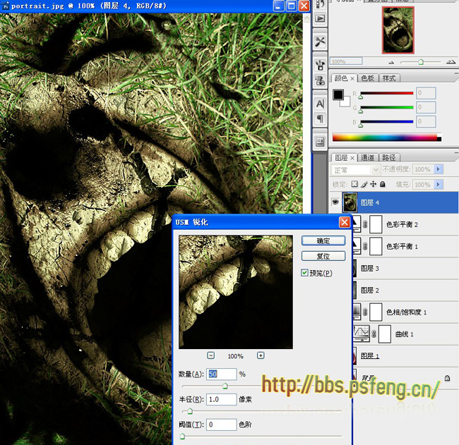 photoshop合成教程：恐怖的干涸的人頭_webjx.com