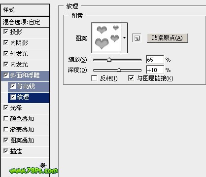 photoshop制作獨(dú)特的i love you水晶字_webjx.com
