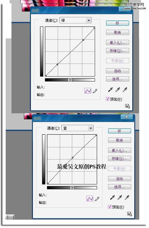photoshop實例:對寶寶照片整體調(diào)整-網(wǎng)頁設(shè)計