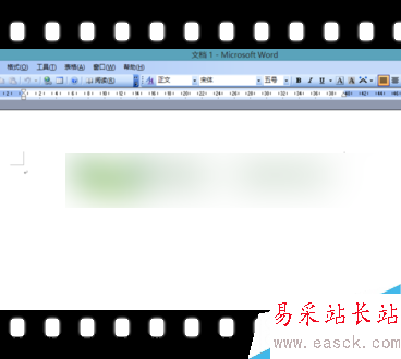 怎么用電腦修改word默認(rèn)保存格式