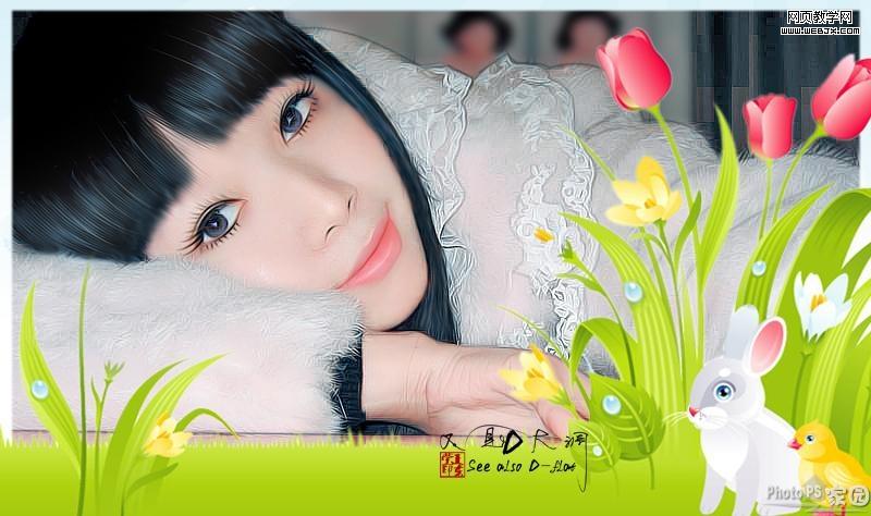 ps調(diào)色教程:卡通仿手繪美女-www.webjx.com