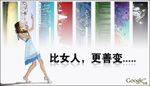 google,yahoo和baidu的創(chuàng)意宣傳海報(bào)
