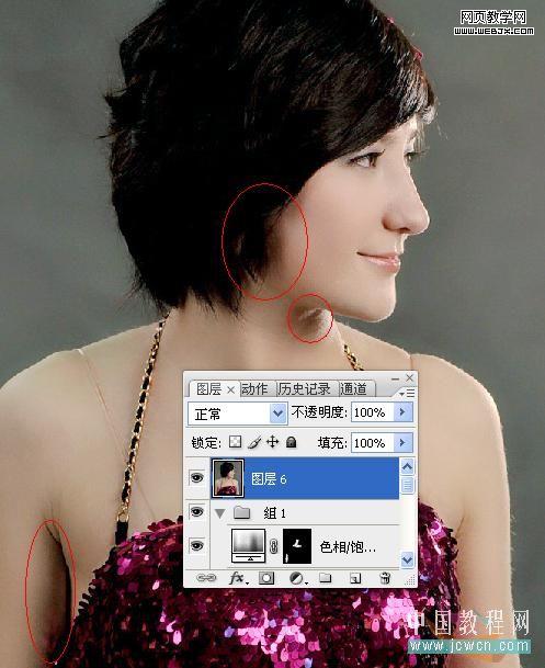 ps磨皮教程：清爽粉色調(diào)皮膚美女-webjx.com
