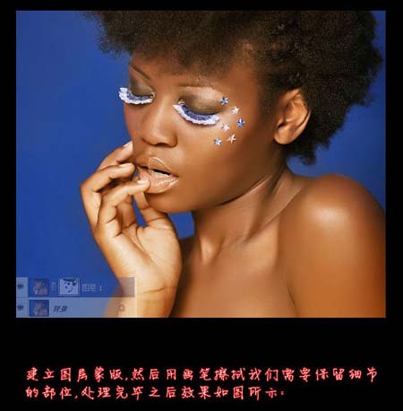 photoshop磨皮教程：增加皮膚質(zhì)感的方法