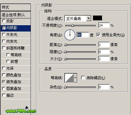 photoshop繪制質(zhì)感彩色超薄硬盤圖標(biāo)_網(wǎng)頁設(shè)計(jì)webjx.com