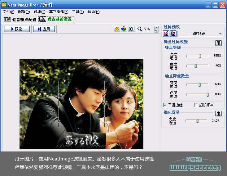 photoshop制作清新嫩綠的韓式風(fēng)格照片_webjx.com