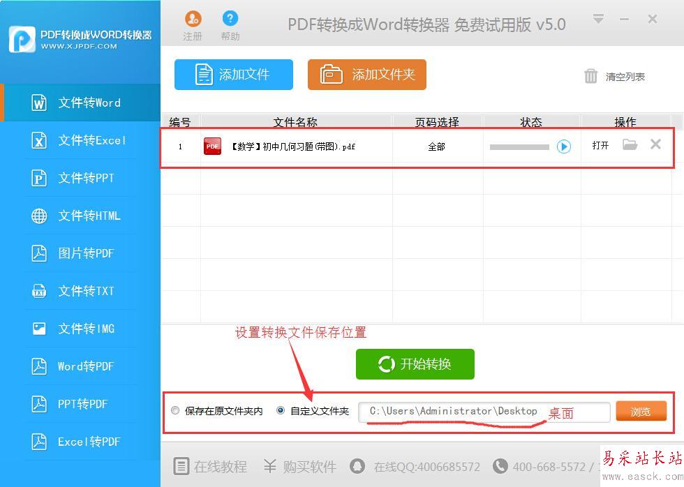 nubia z9發布會視頻直播地址 努比亞3.26新品發布會直播