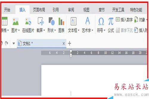 如何輸入帶圈的數學序號