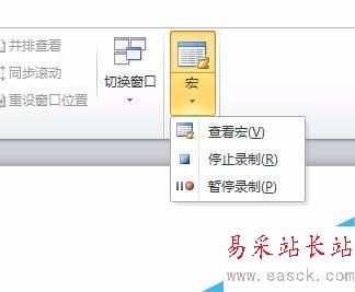 如何自動給Word文檔，添加統一的密碼