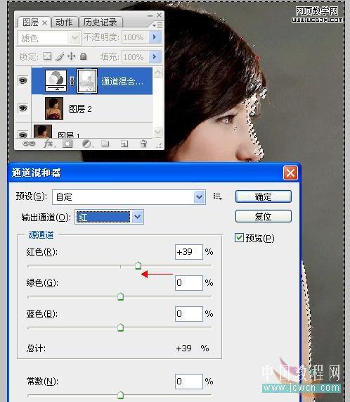 ps磨皮教程：清爽粉色調(diào)皮膚美女-webjx.com