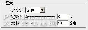 photoshop cs3制作魔幻隕石壁紙_網(wǎng)頁設(shè)計webjx.com原創(chuàng)