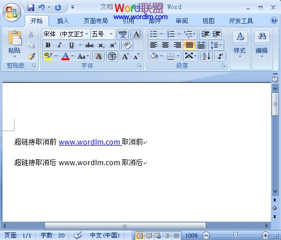 單擊“確定”按鈕后即已完成