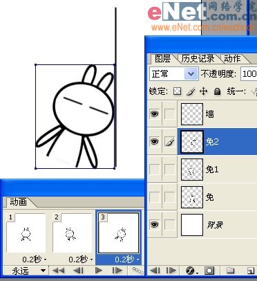 用ps與ir打造兔斯基撞墻搞笑表情_網頁設計webjx.com整理