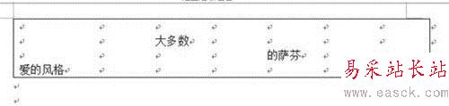 word2017怎么快速設置表格框線？word2017設置表格框線教程