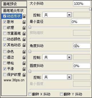 photoshop入門:慶祝新春佳節(jié)的焰火
