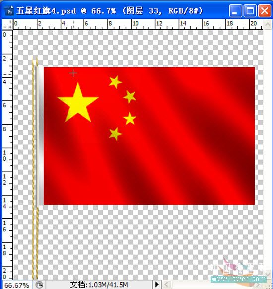 photoshop制作動(dòng)畫教程:五星紅旗飄飄飄-webjx.com