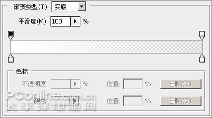 photoshop cs3教程:制作簡約vista壁紙_網頁設計webjx.com網絡轉載