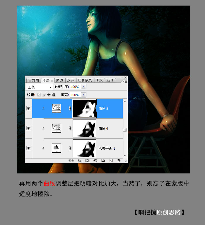 photoshop創意合成:火焰精靈森林美女_webjx.com