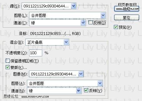 ps調色教程:黑白質感超級性感美女照片_網頁設計