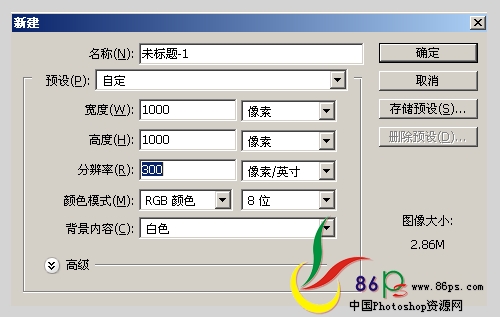photoshop繪制立體感超強(qiáng)的金屬指南針