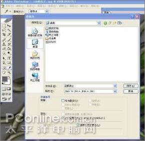 photoshop打造圣殿武士插畫 photoshop打造圣殿武士插畫