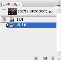 photoshop基礎教程:歷史畫筆之基礎操作-網頁設計