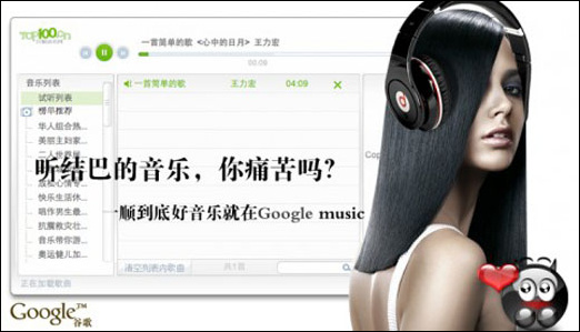 google,yahoo和baidu的創(chuàng)意宣傳海報(bào)