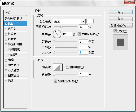 photoshop打造超酷個性網(wǎng)站登錄界面_網(wǎng)頁設(shè)計webjx.com在線轉(zhuǎn)載
