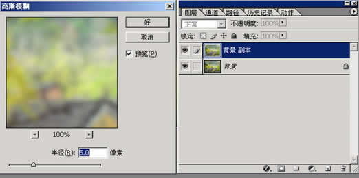 用photoshop打造照片仙境晶瑩之美